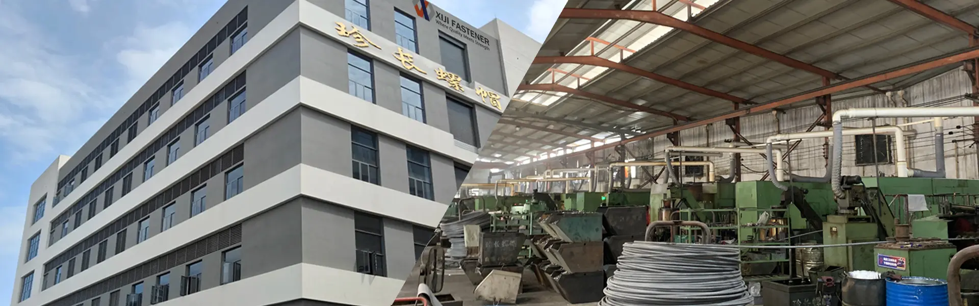 Xiji Fastener modern 5-story factory building and automated cold forging workshop